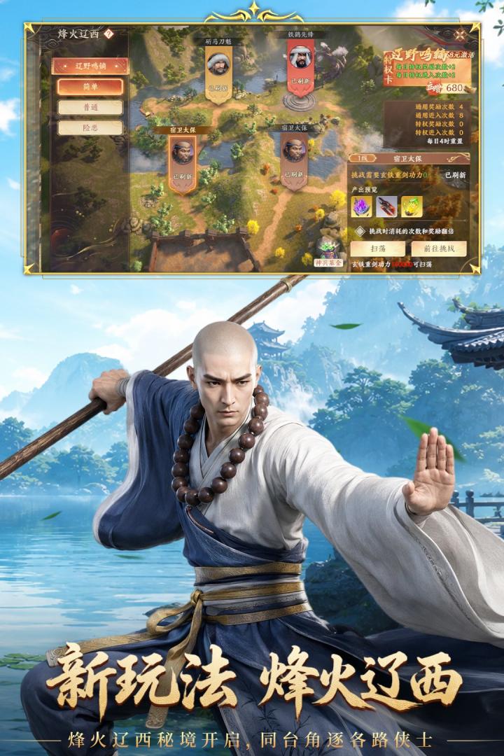 应用截图4预览