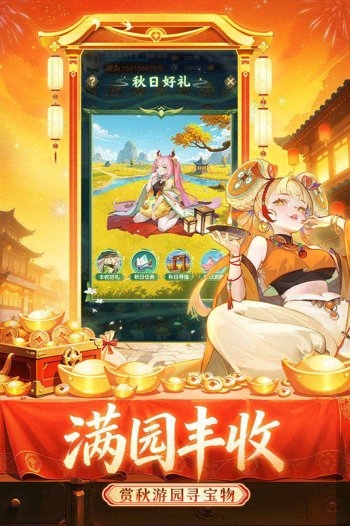 应用截图3预览