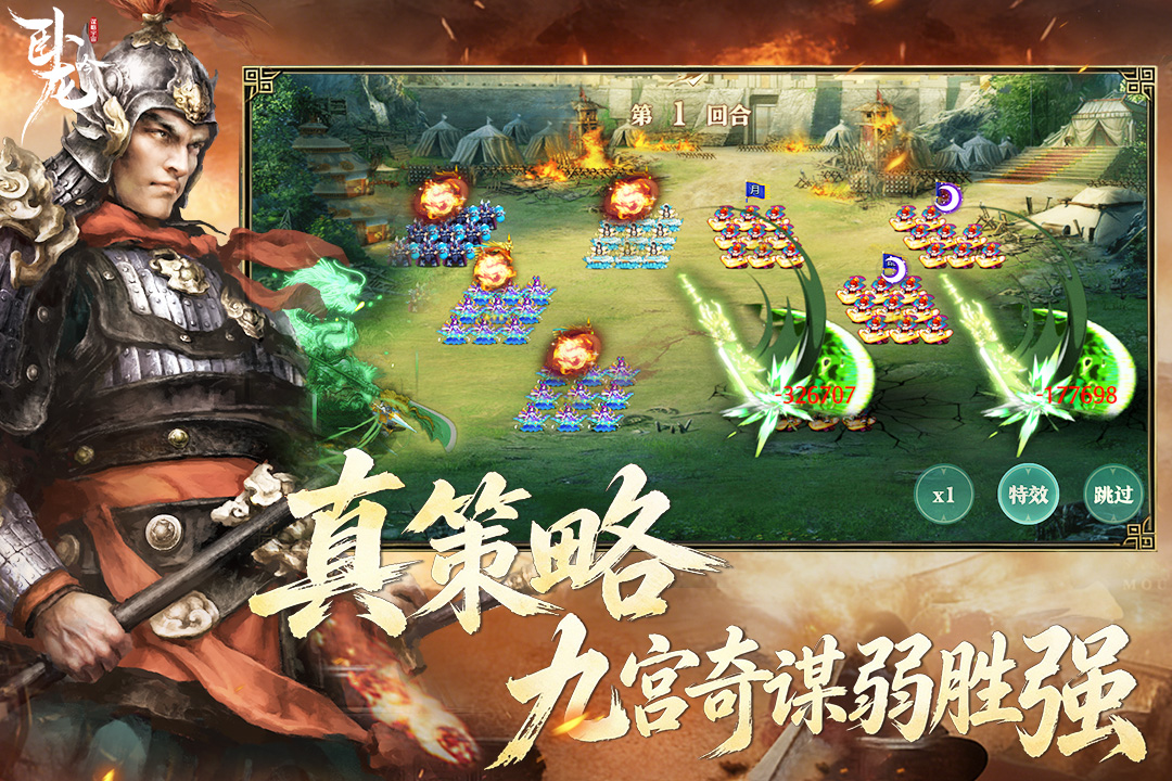 应用截图2预览