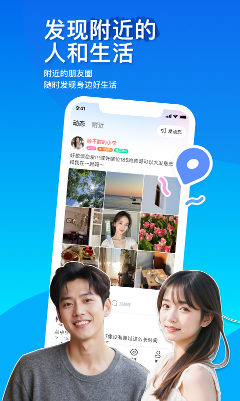 应用截图1预览