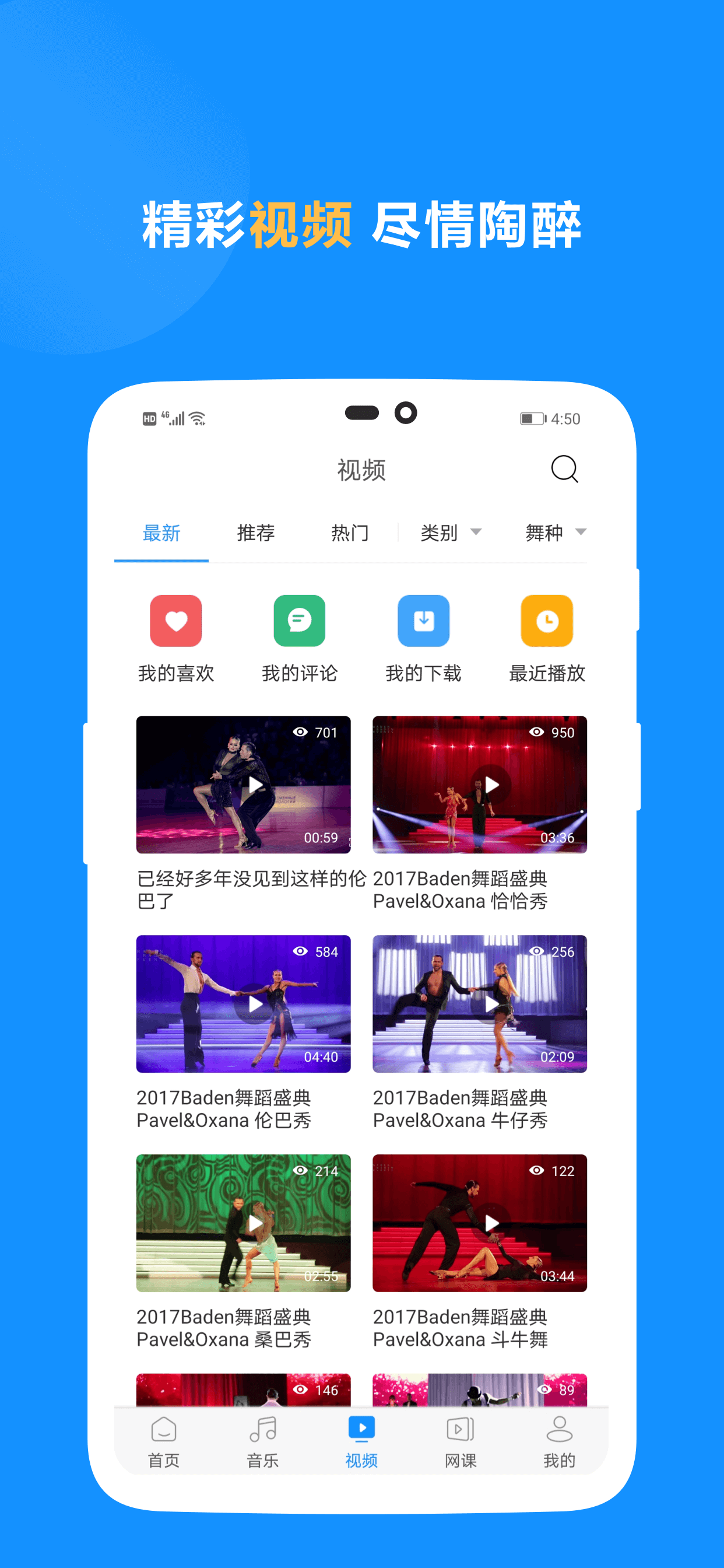 应用截图3预览