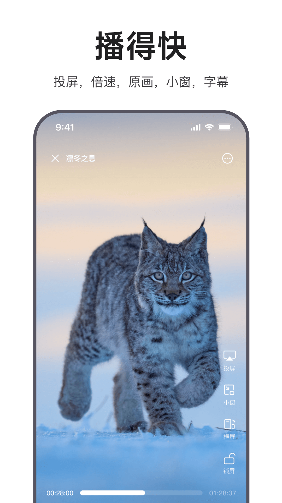 应用截图3预览