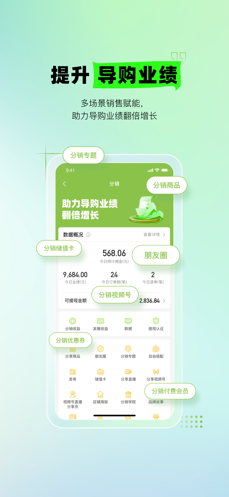 应用截图4预览