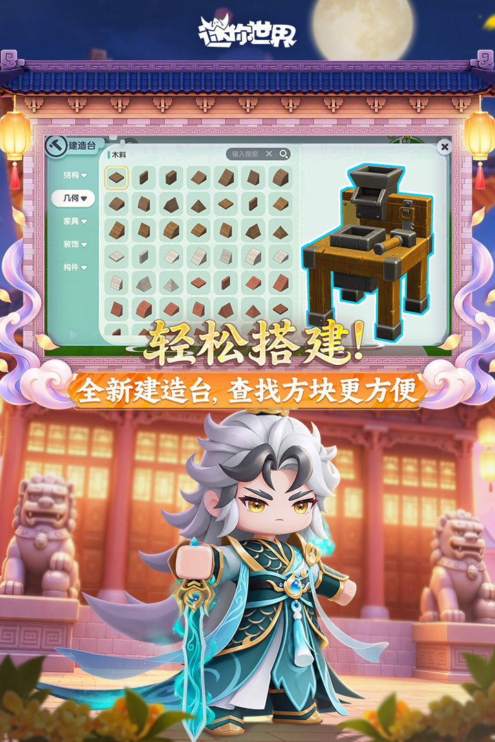 应用截图3预览