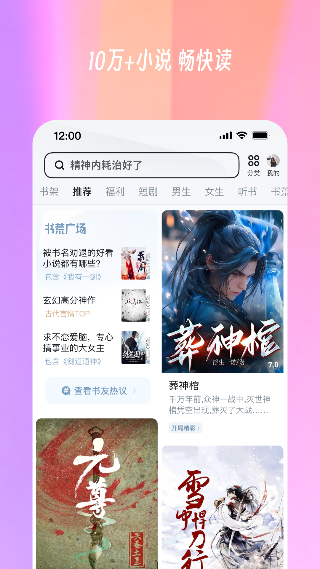 应用截图5预览