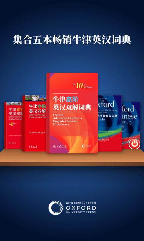 应用截图1预览