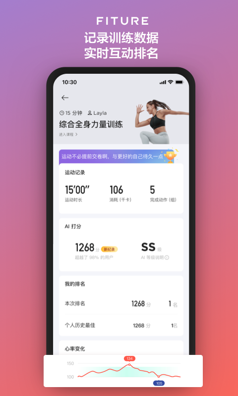 应用截图3预览