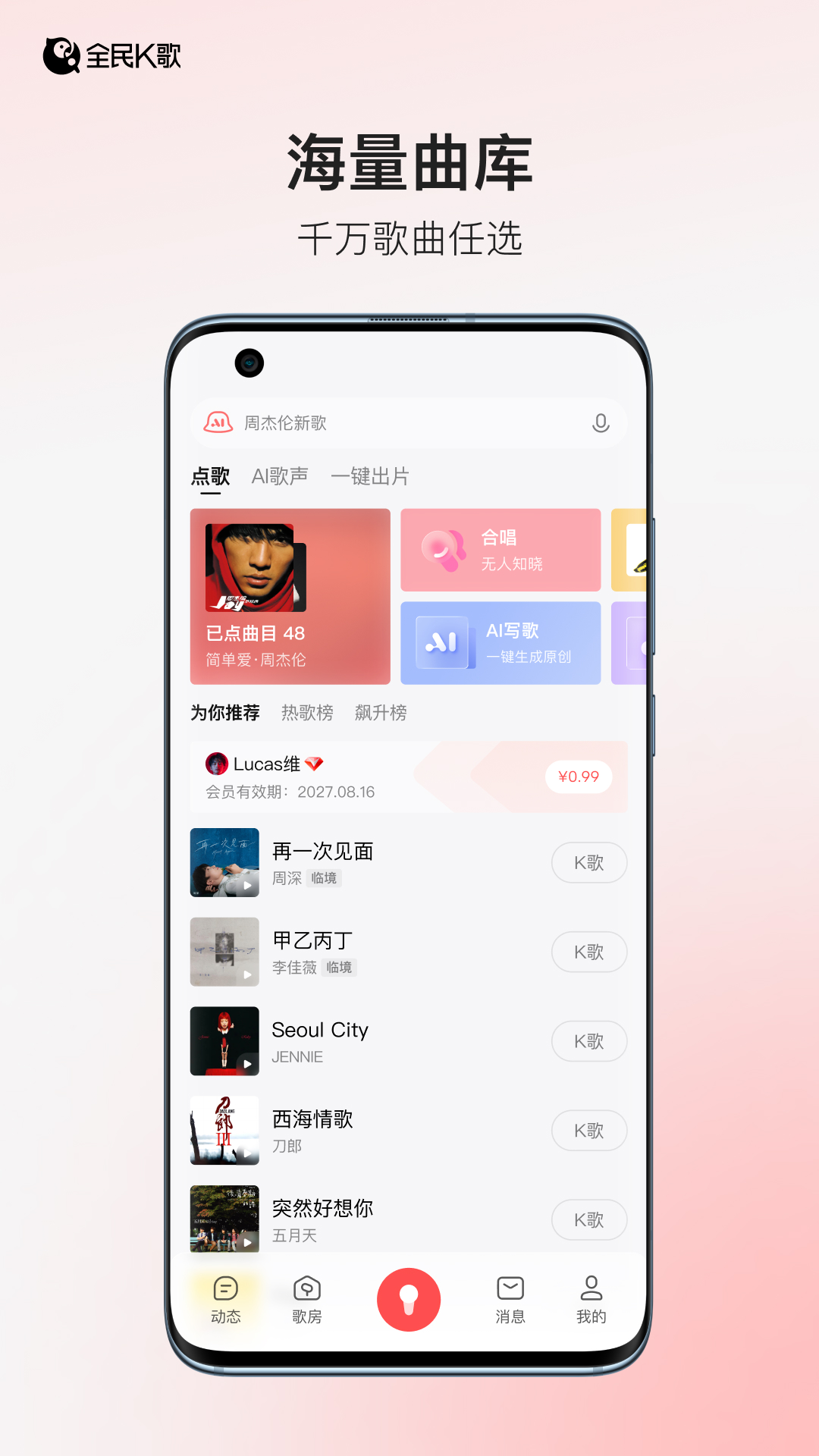 应用截图5预览