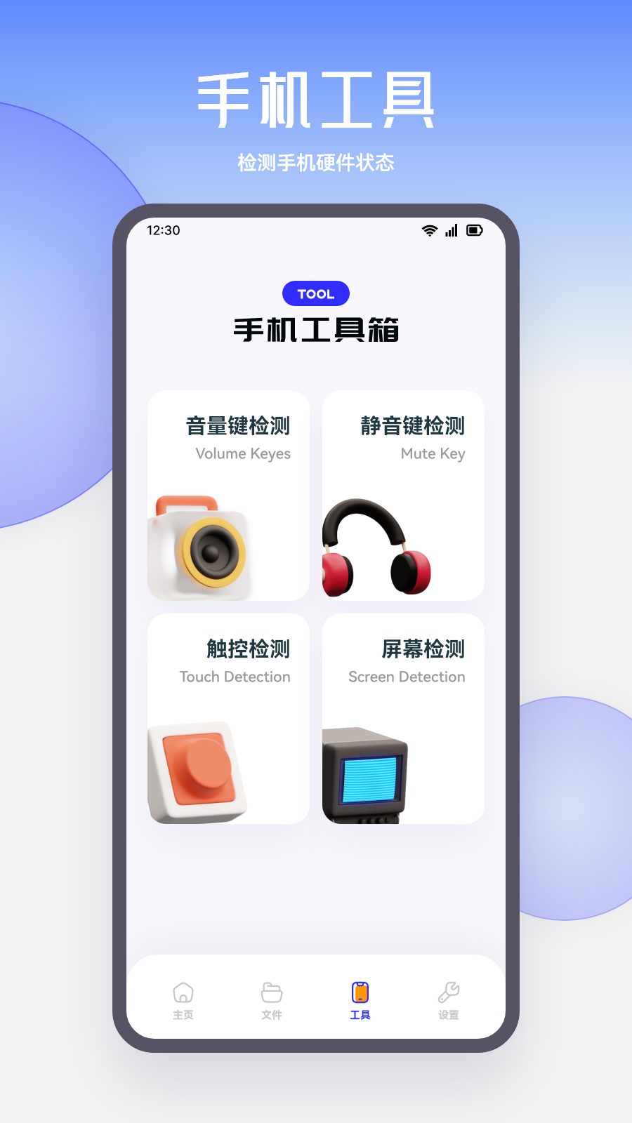应用截图3预览