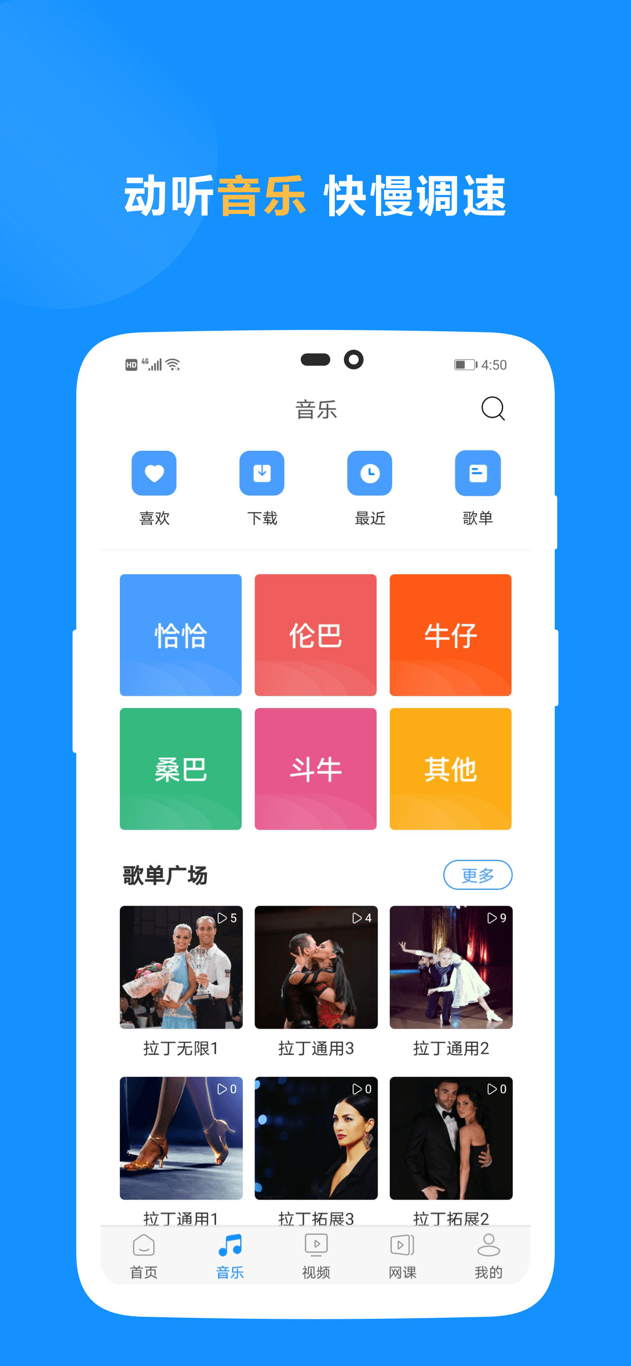 应用截图2预览
