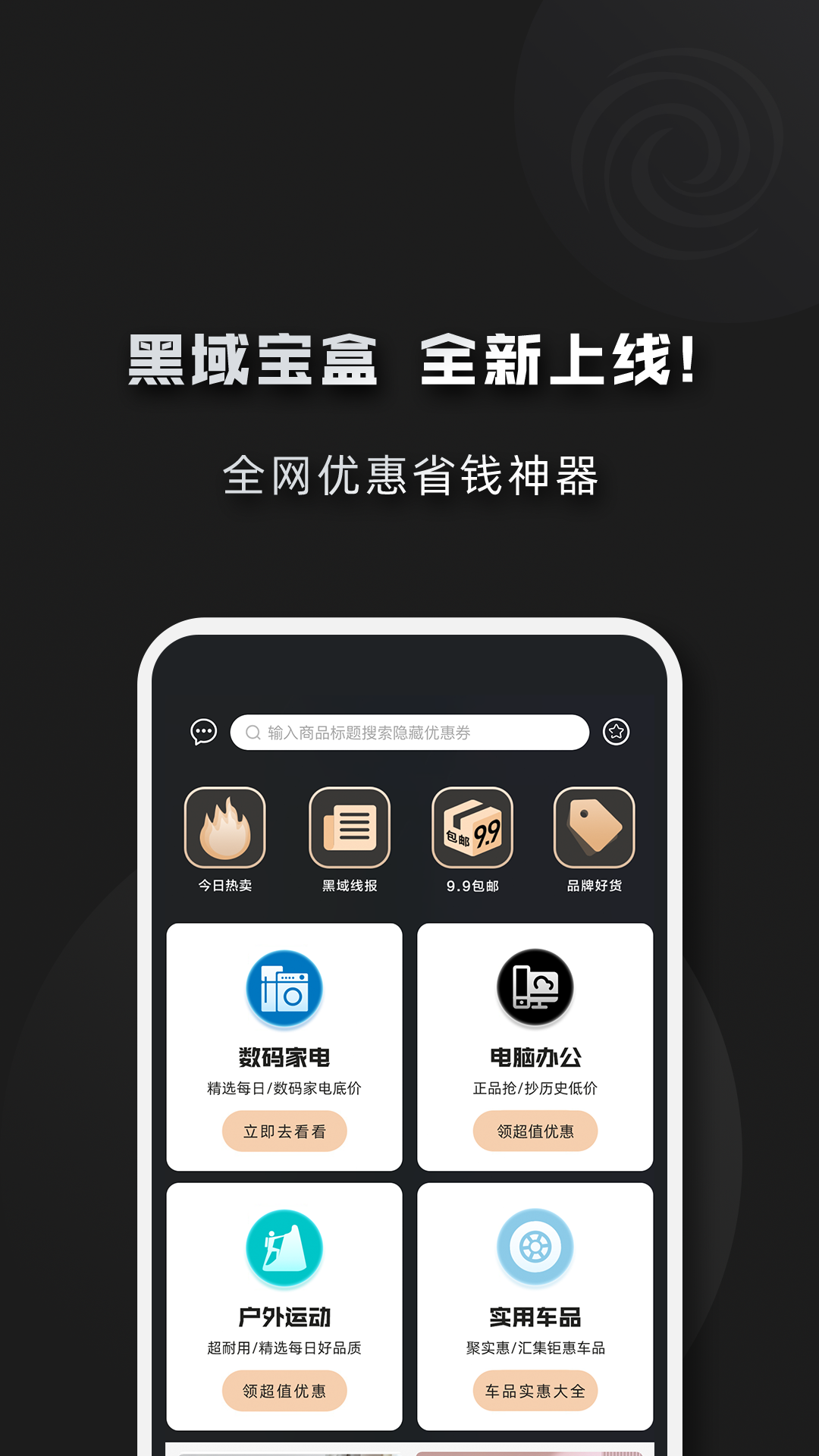 应用截图1预览