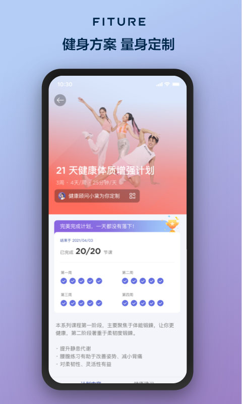 应用截图2预览