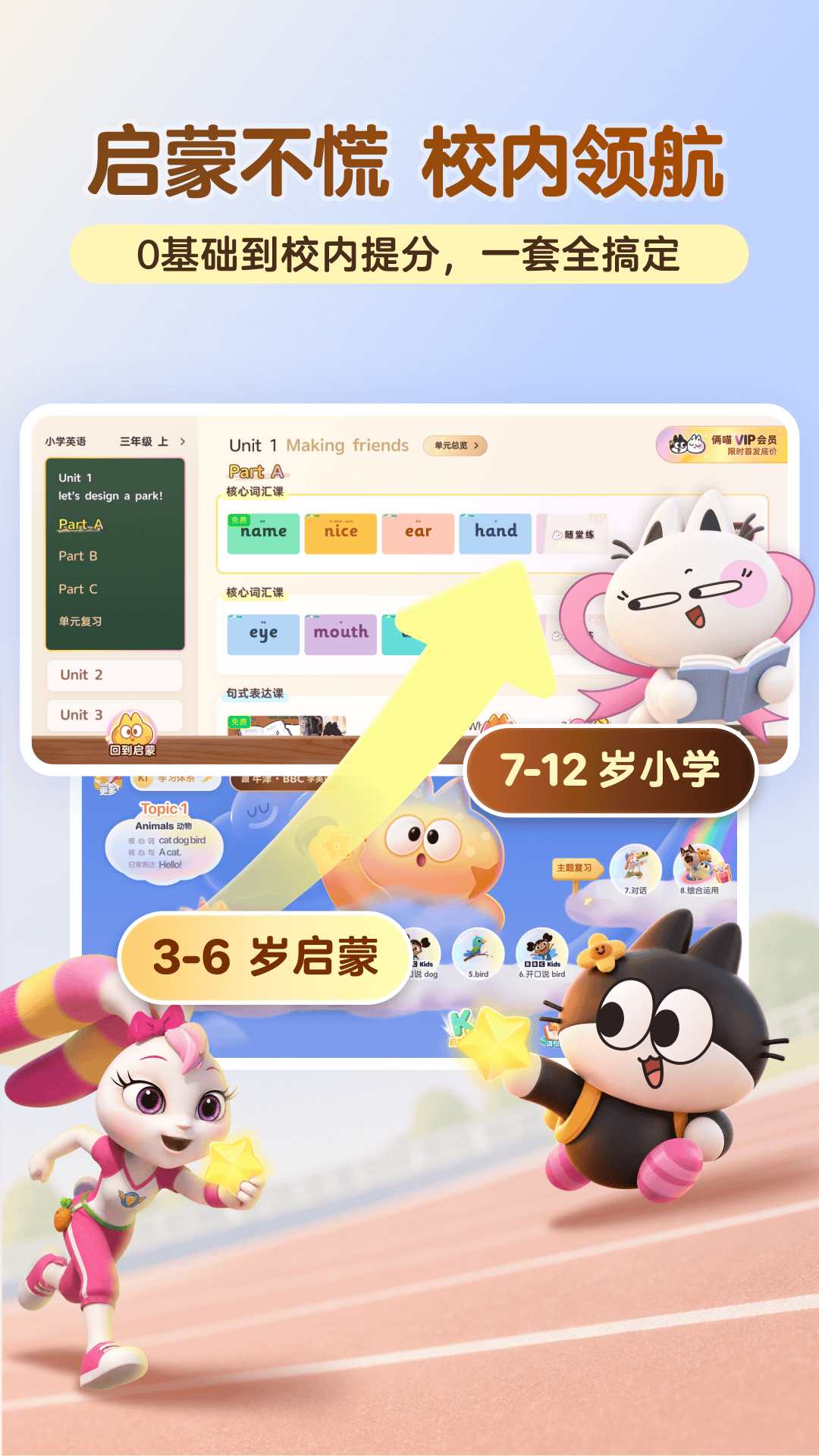 应用截图1预览