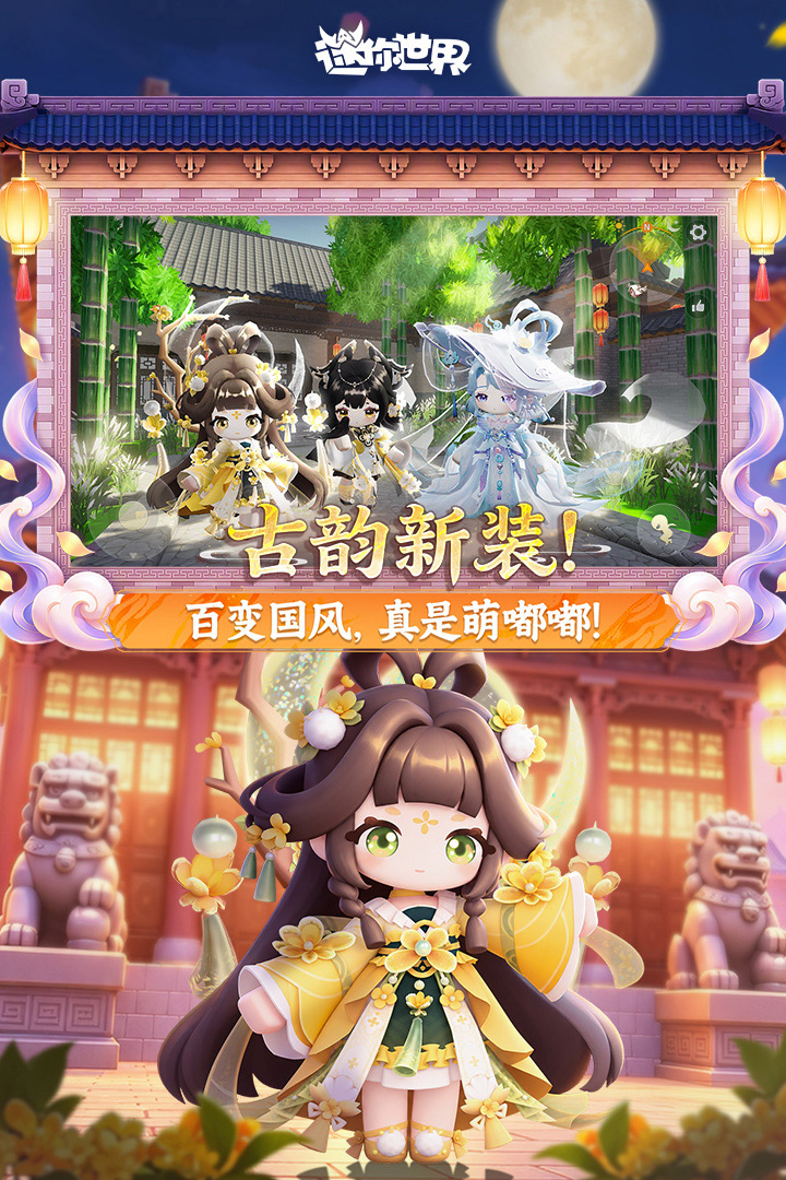 应用截图4预览