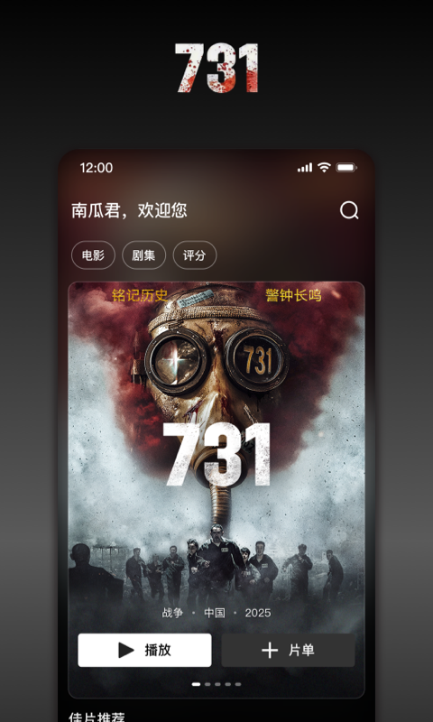 应用截图5预览