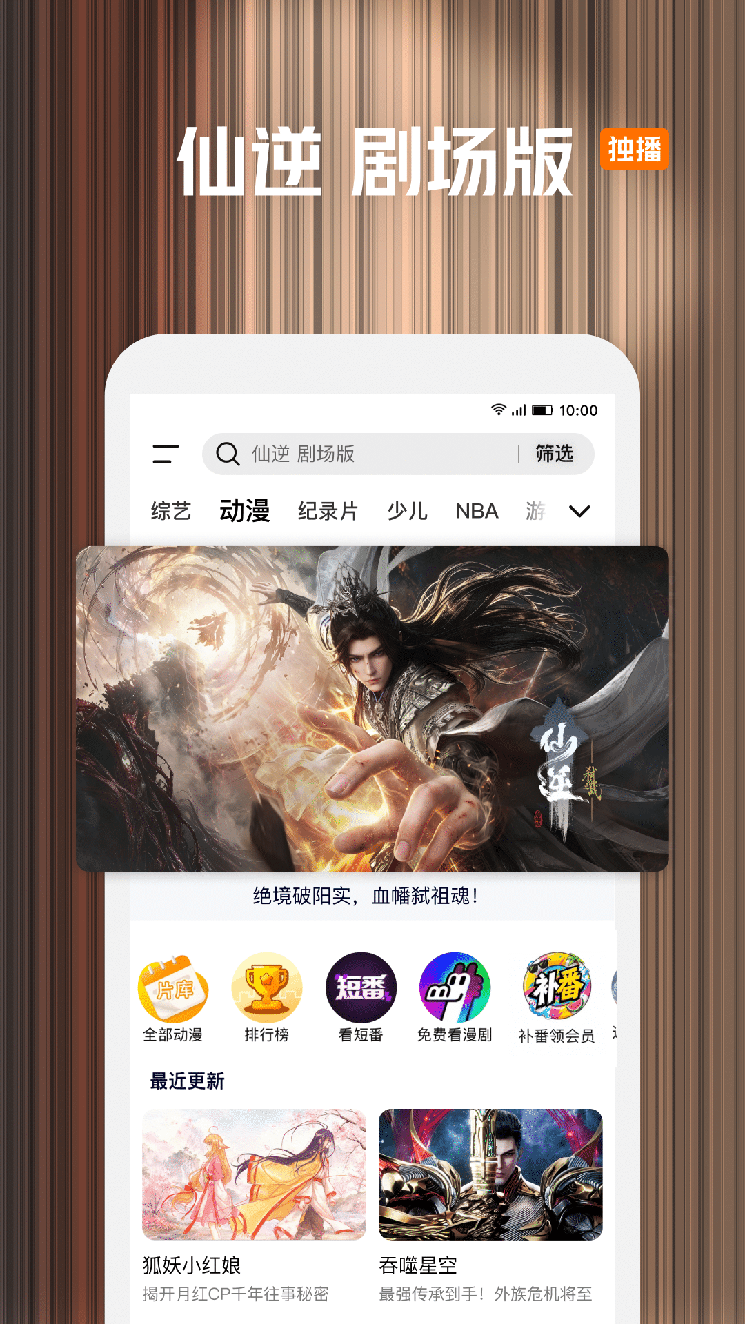 应用截图2预览