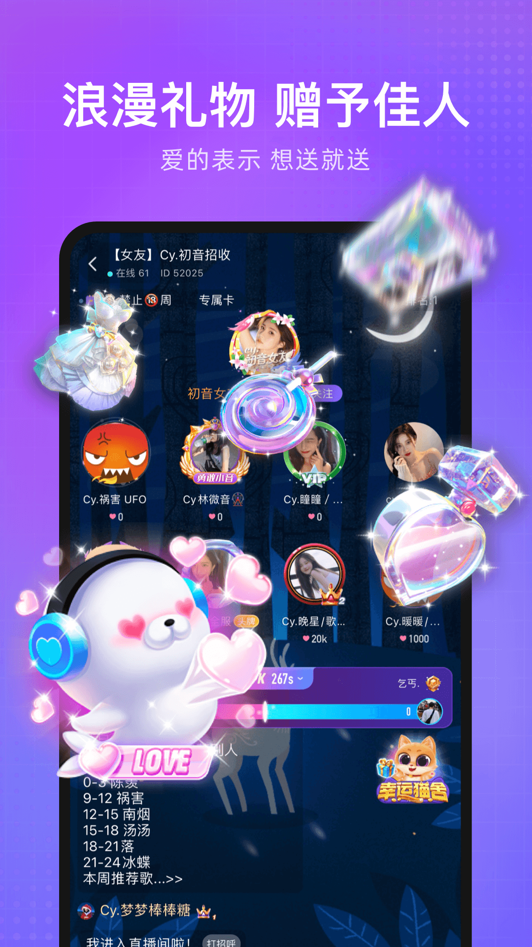 应用截图4预览