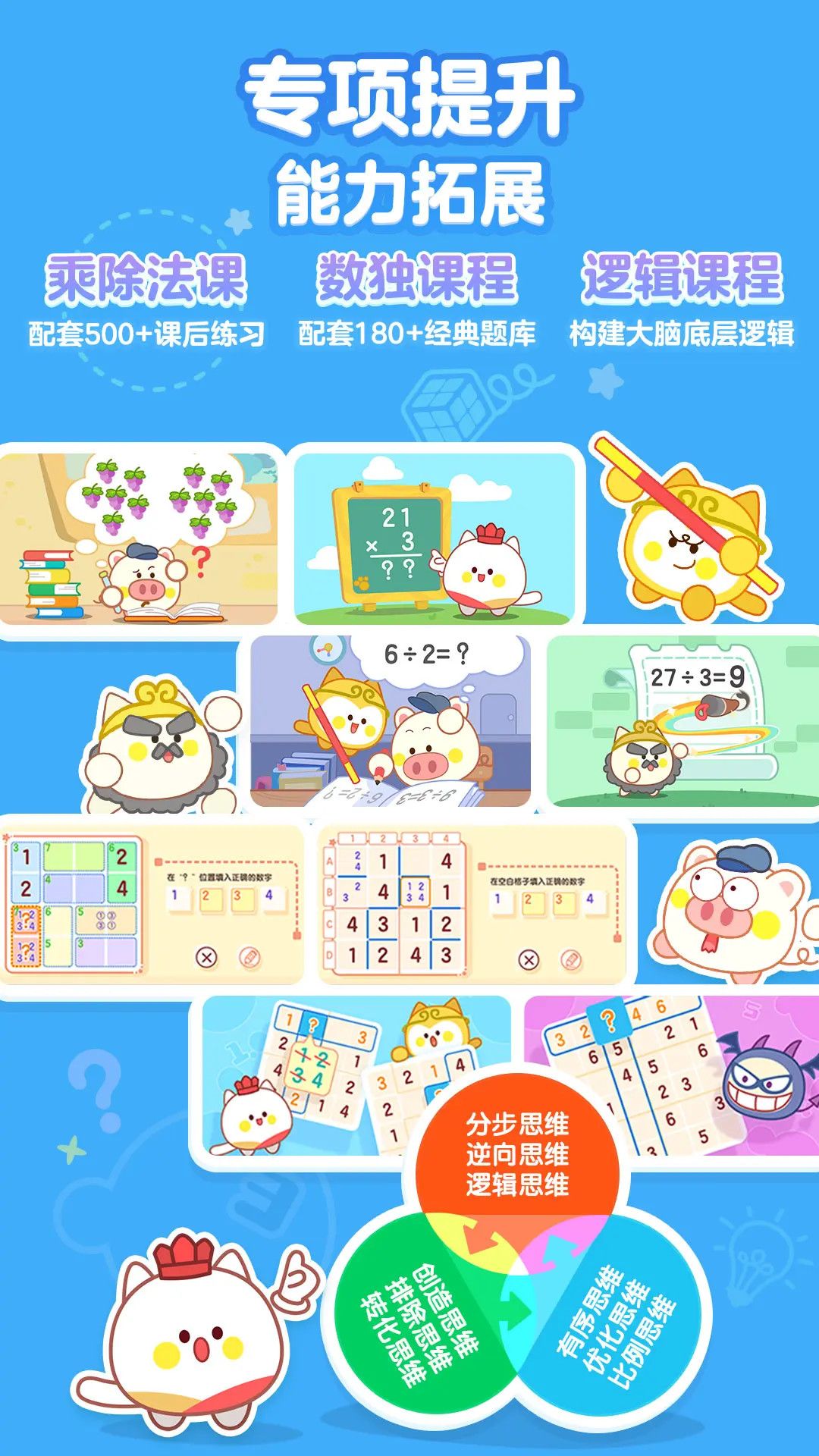 应用截图5预览