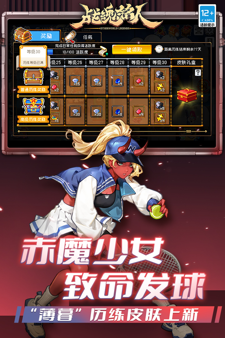 应用截图3预览
