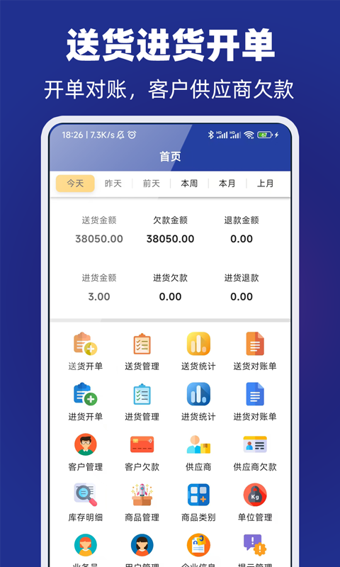 应用截图1预览