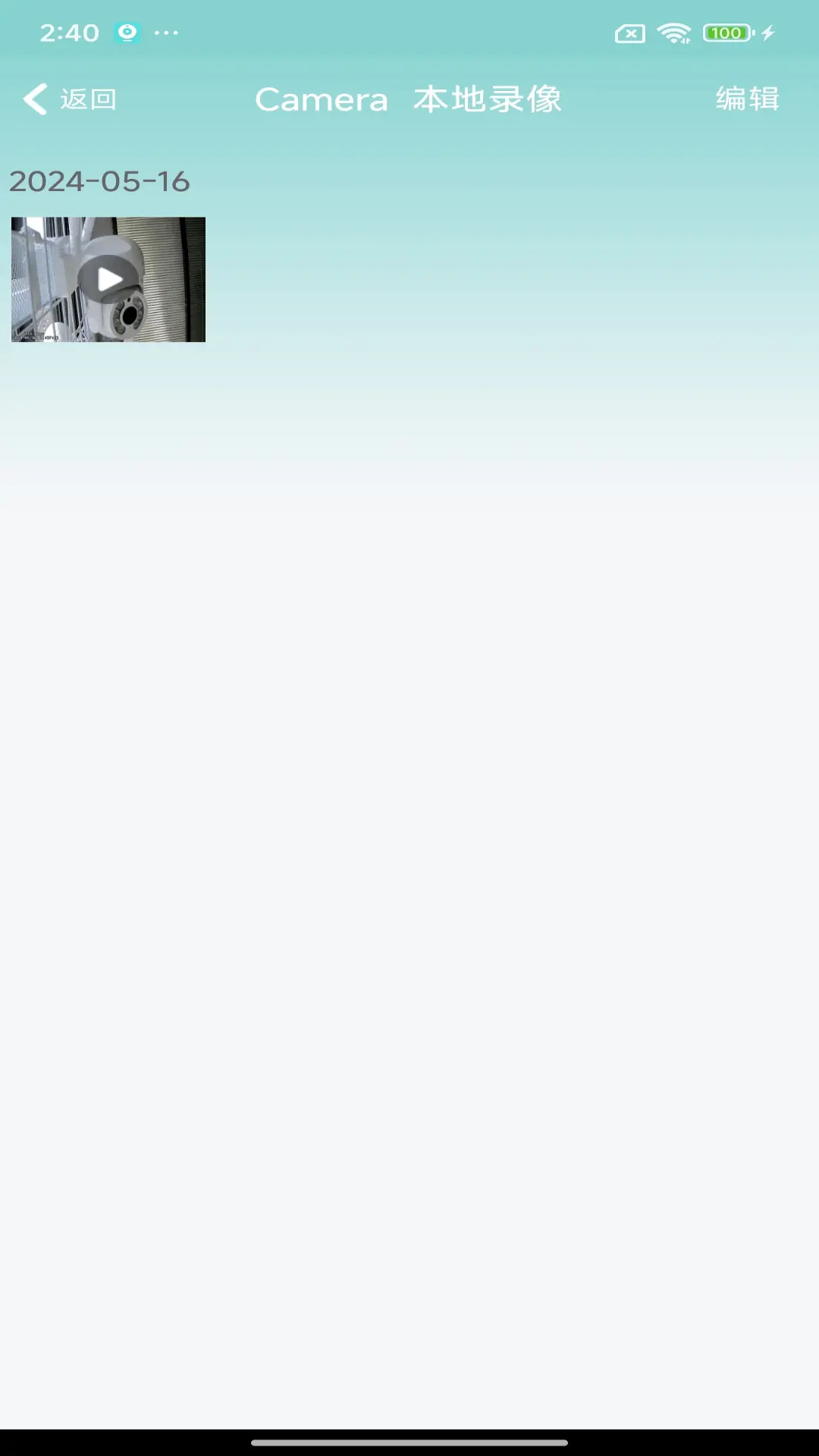 应用截图4预览