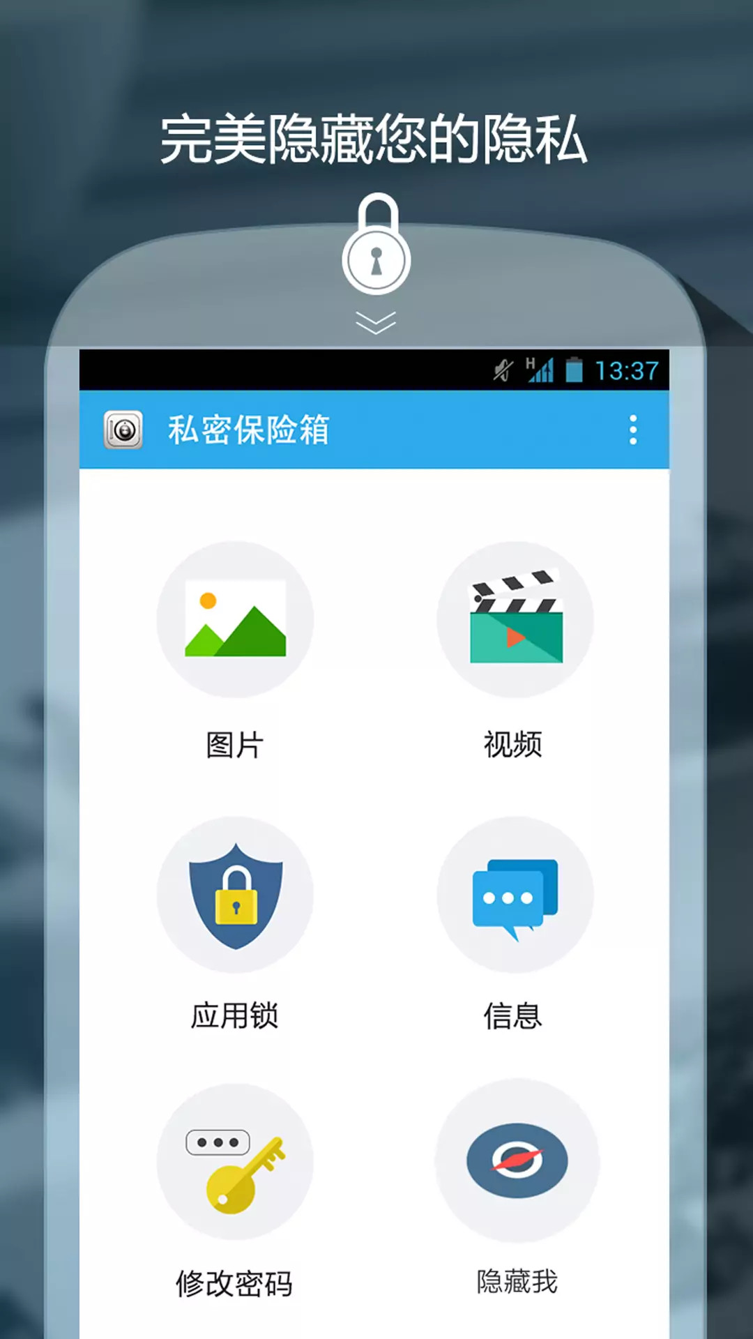 应用截图1预览