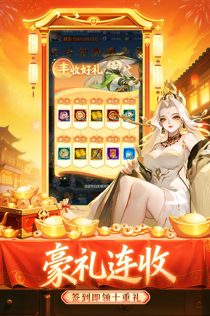 应用截图2预览