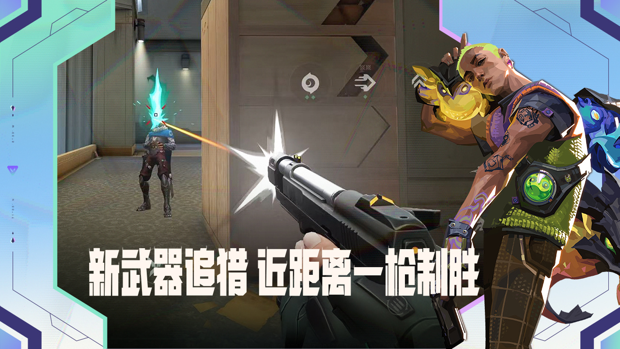 应用截图3预览