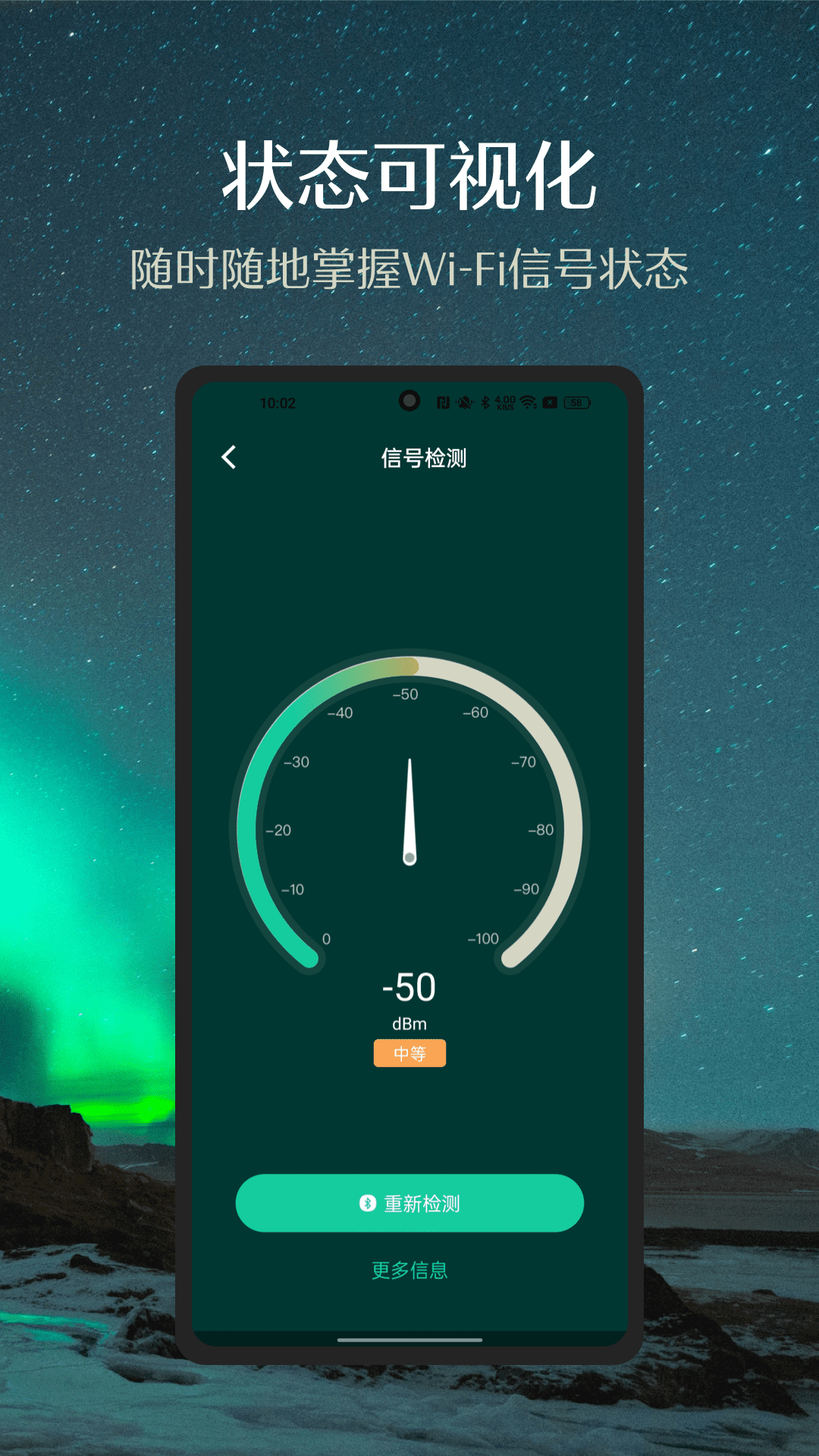 应用截图4预览