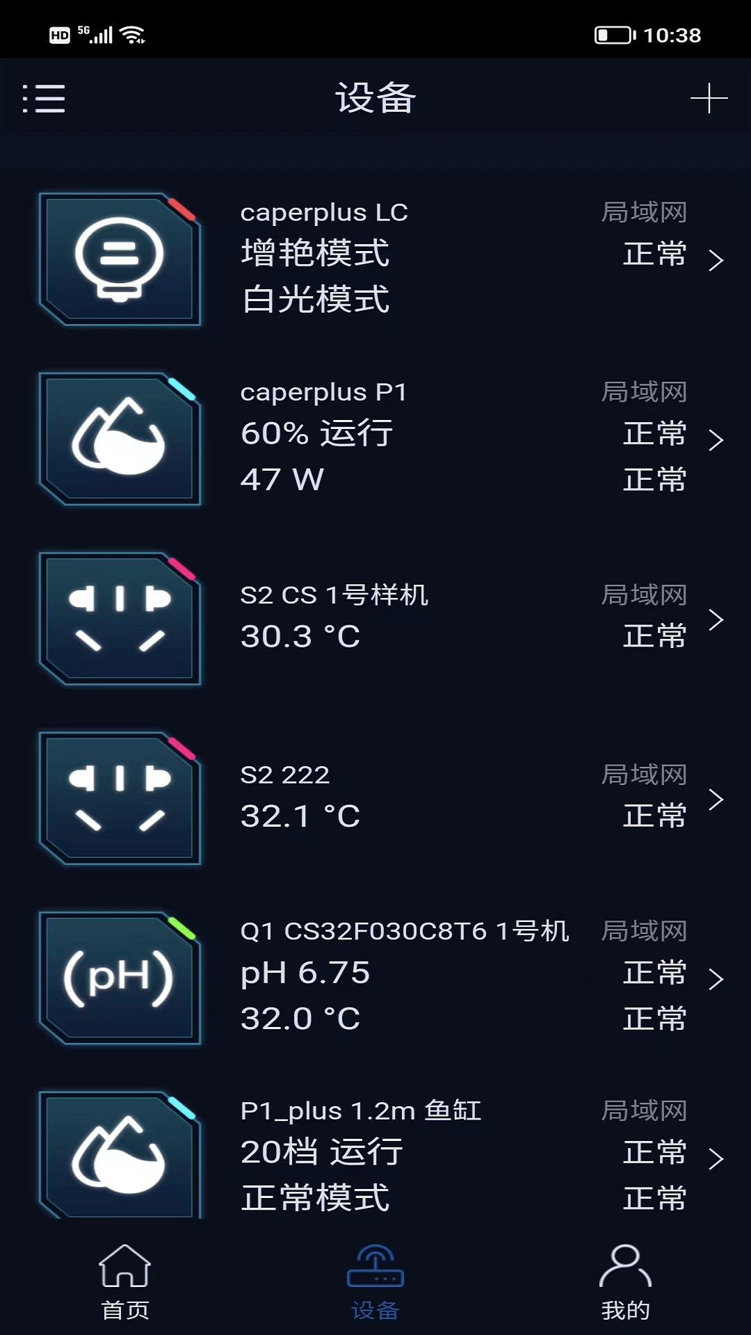 应用截图3预览