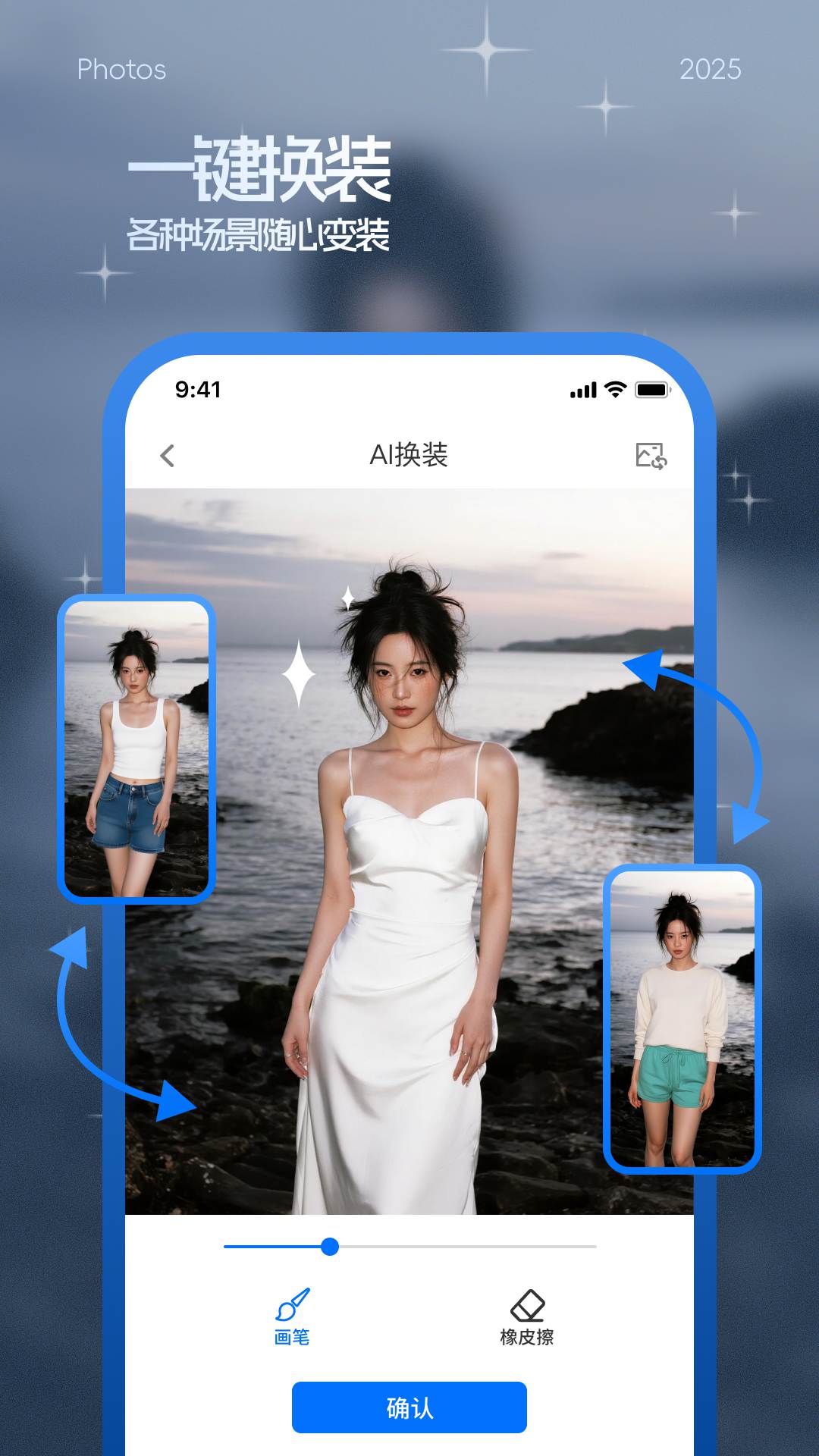应用截图4预览