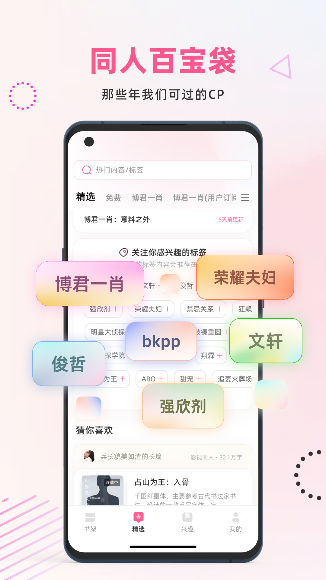 应用截图1预览