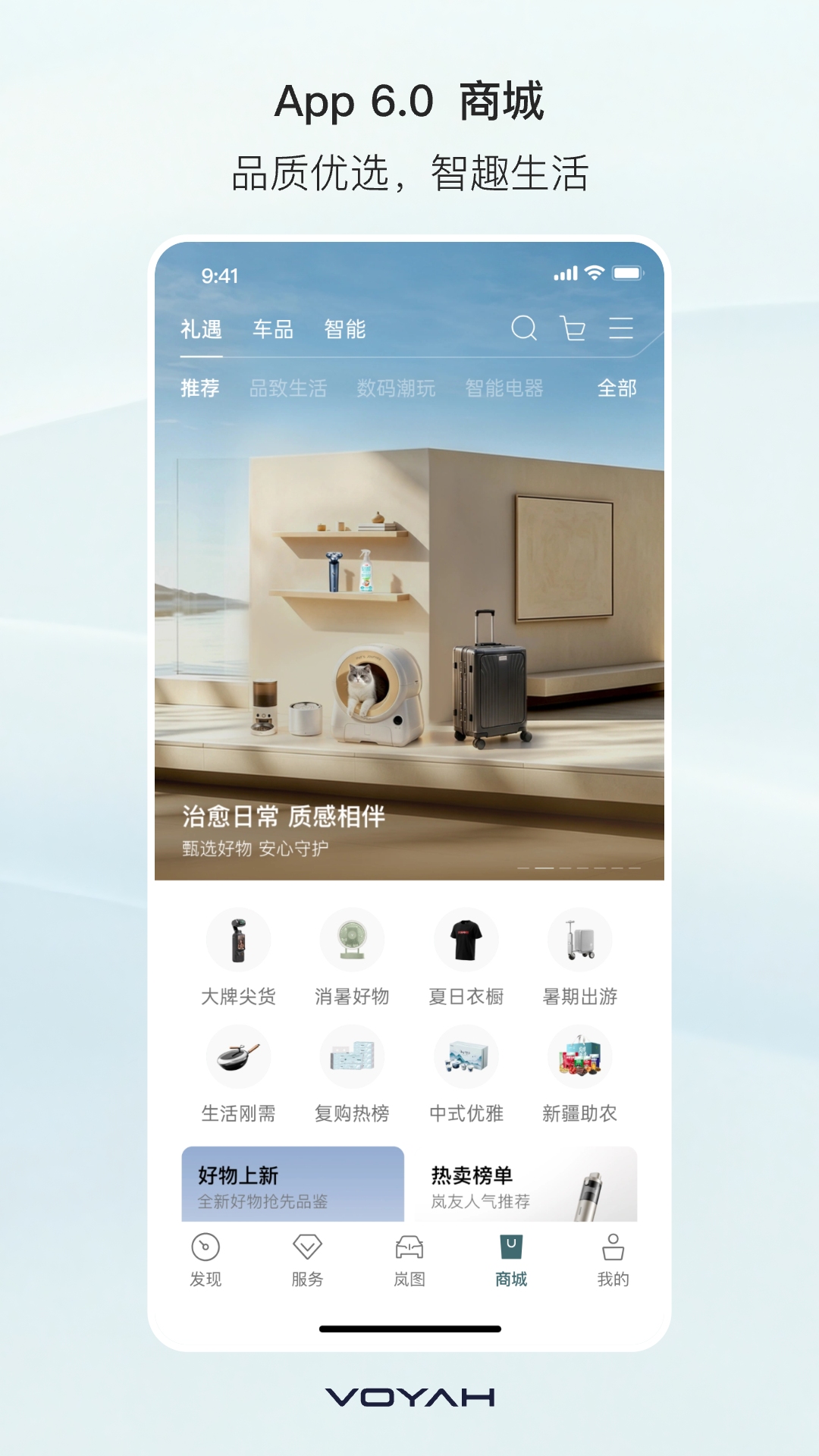 应用截图5预览