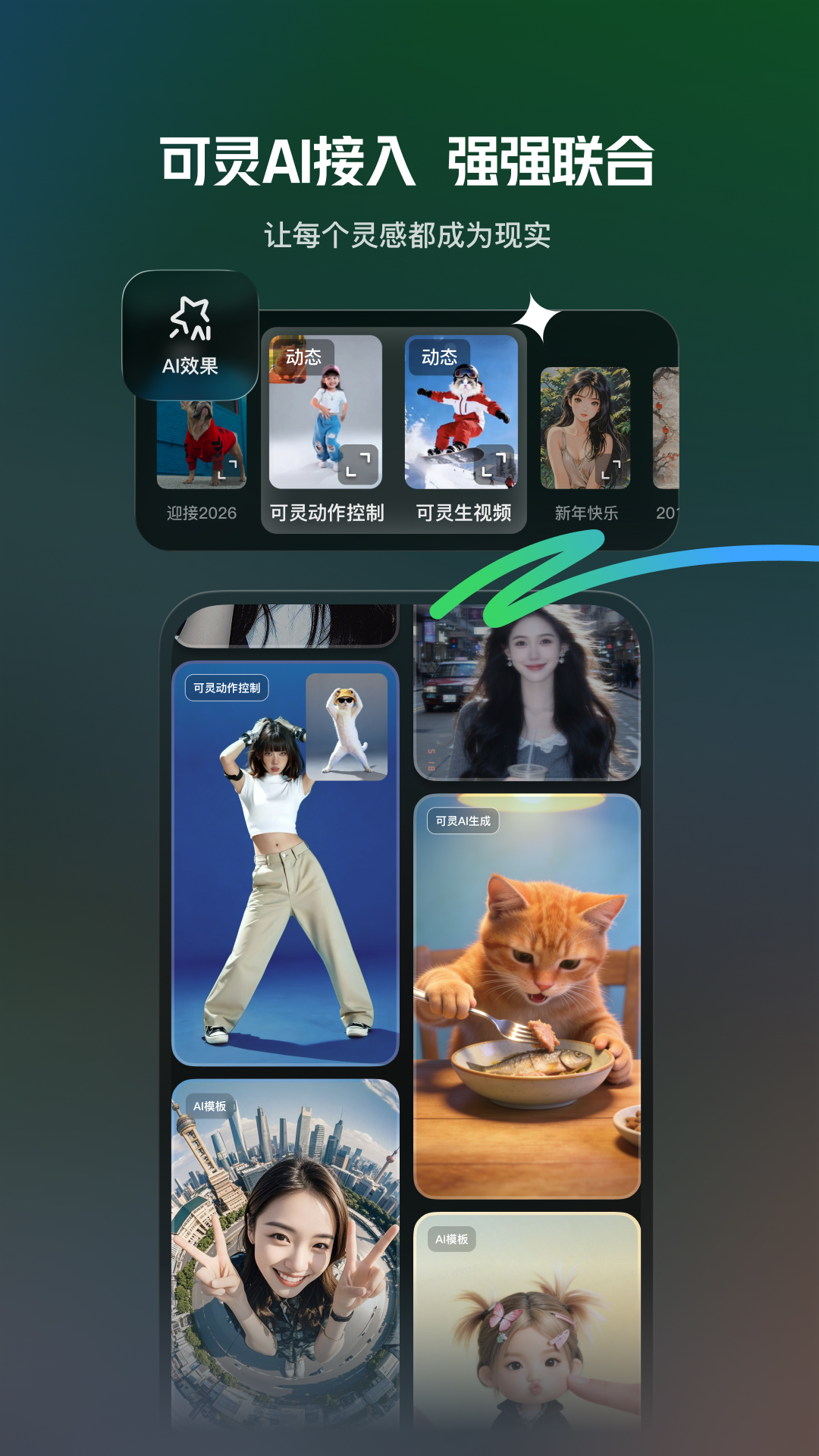 应用截图1预览