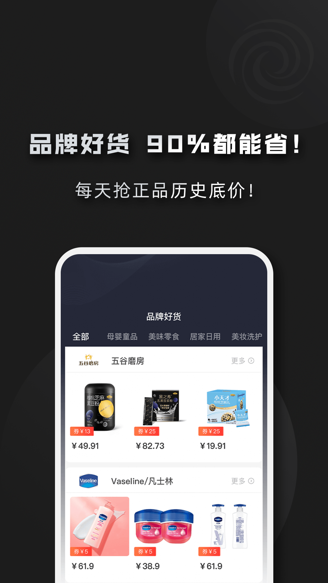 应用截图2预览