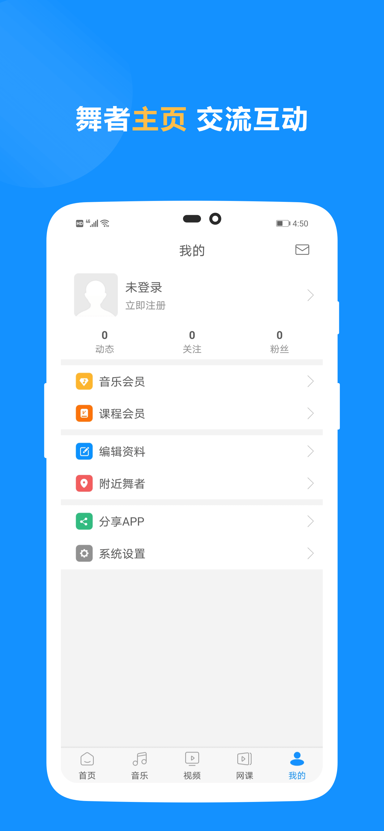 应用截图5预览