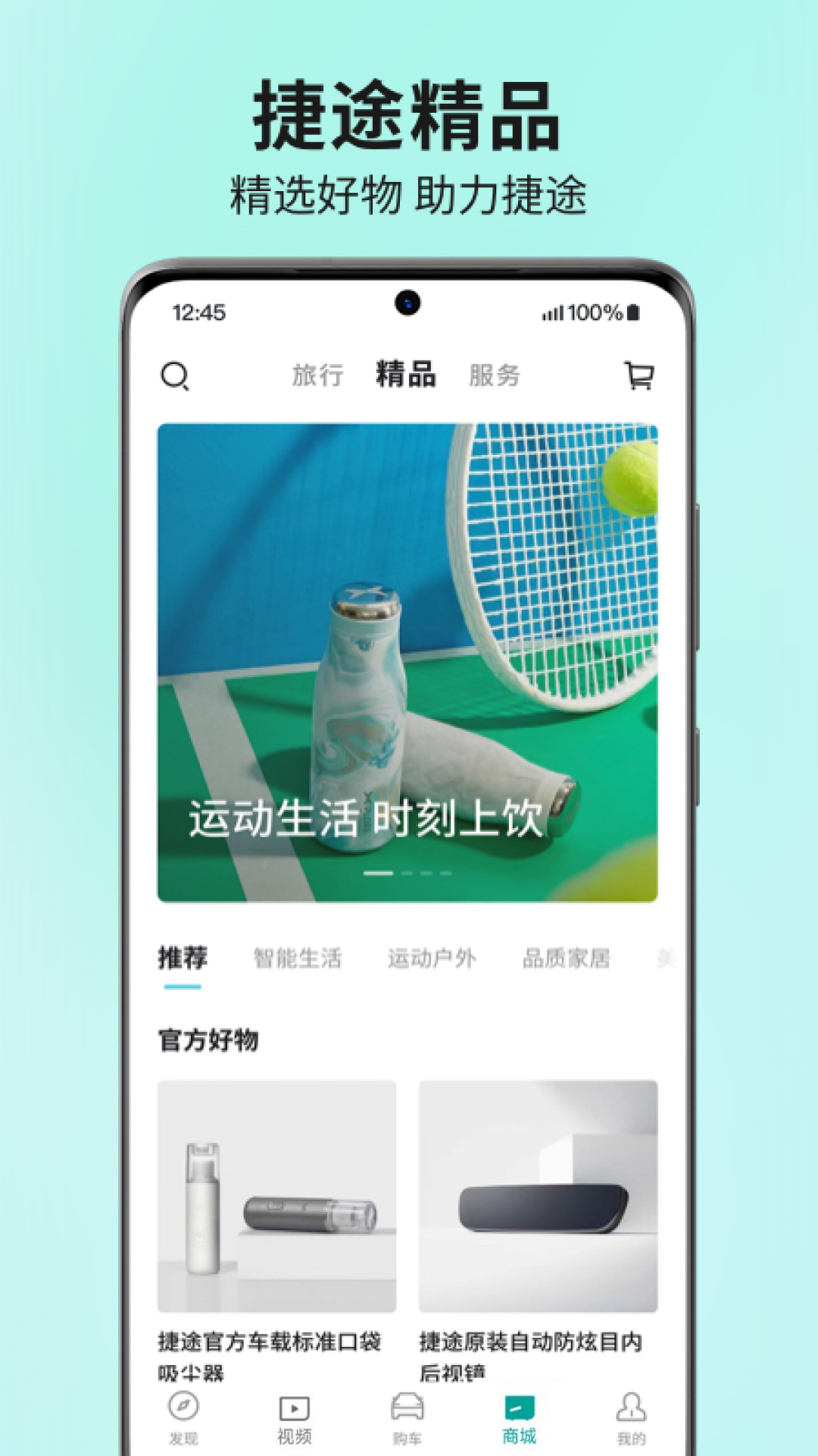 应用截图3预览