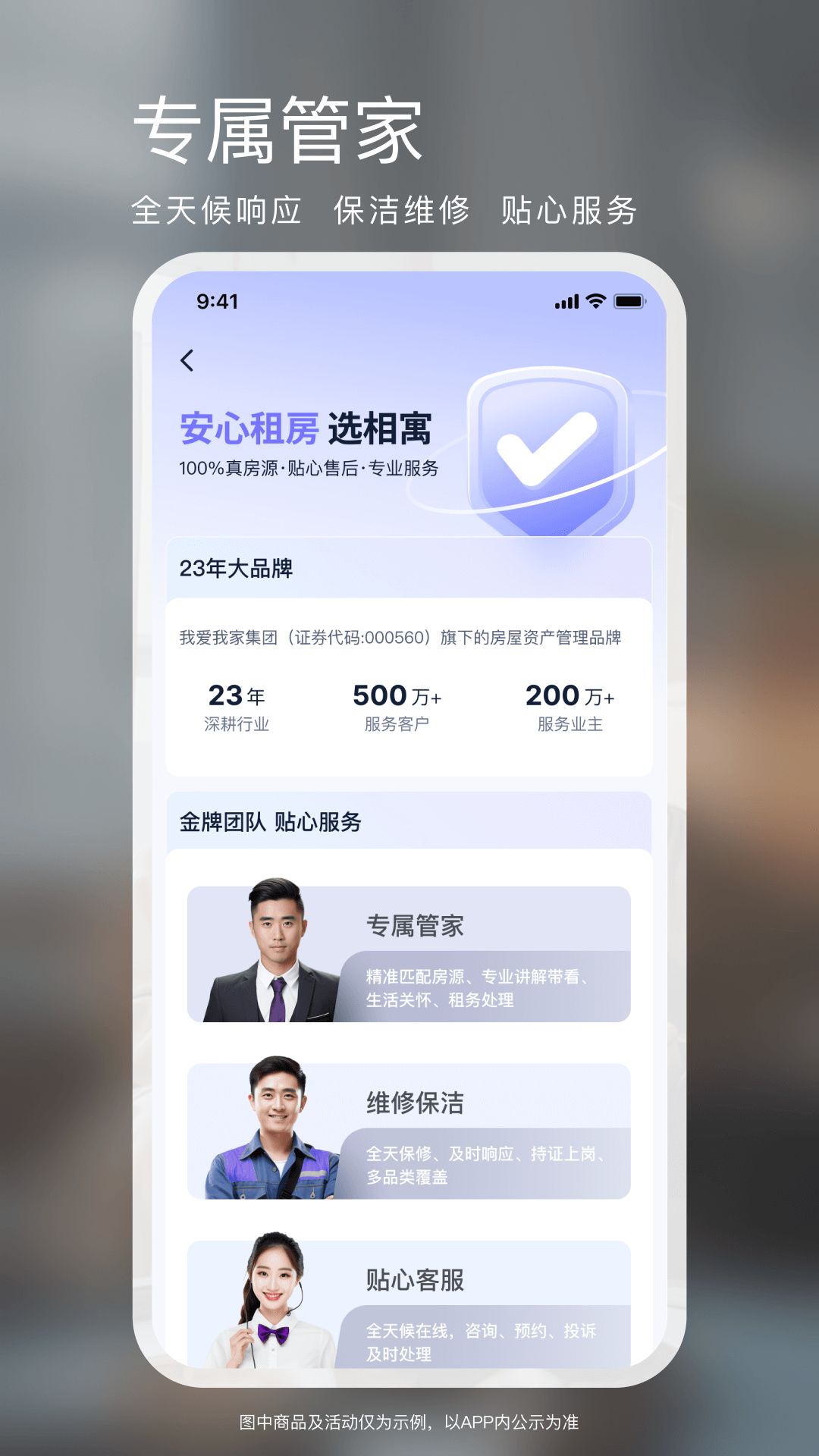 应用截图4预览
