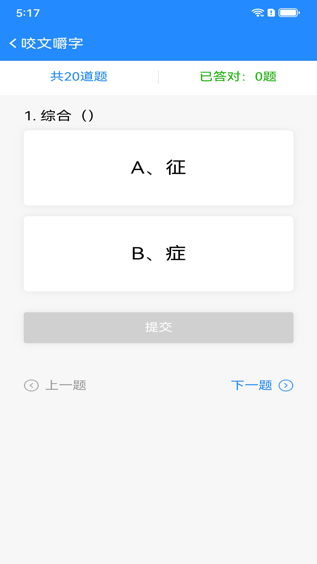 应用截图1预览