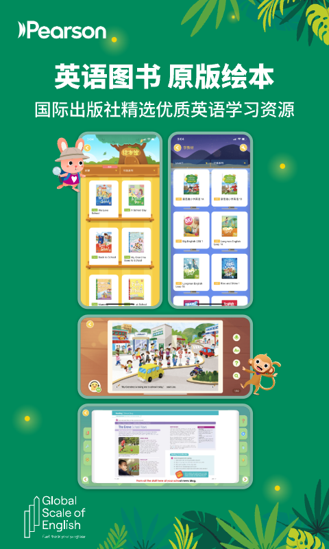 应用截图3预览