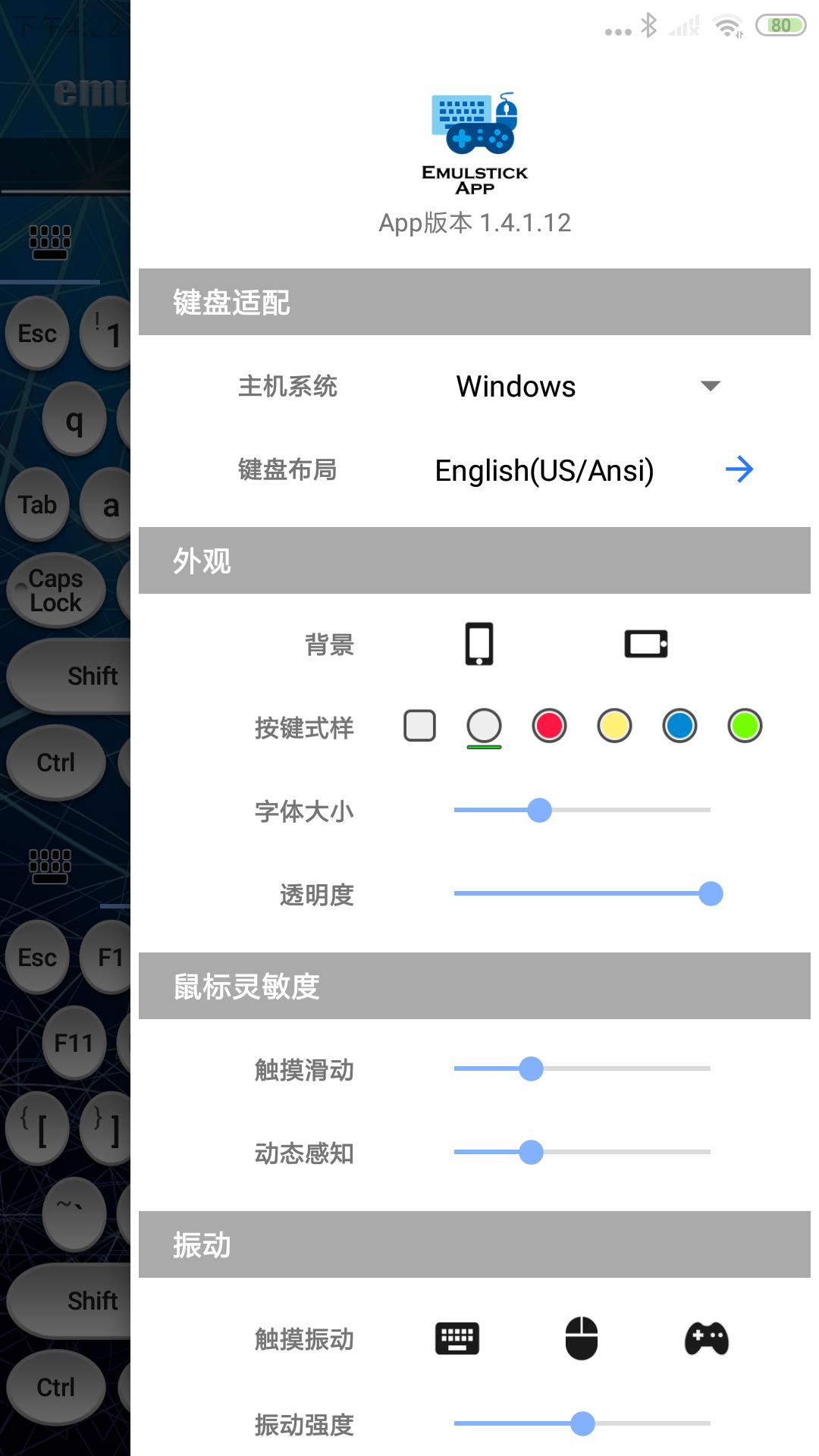 应用截图4预览