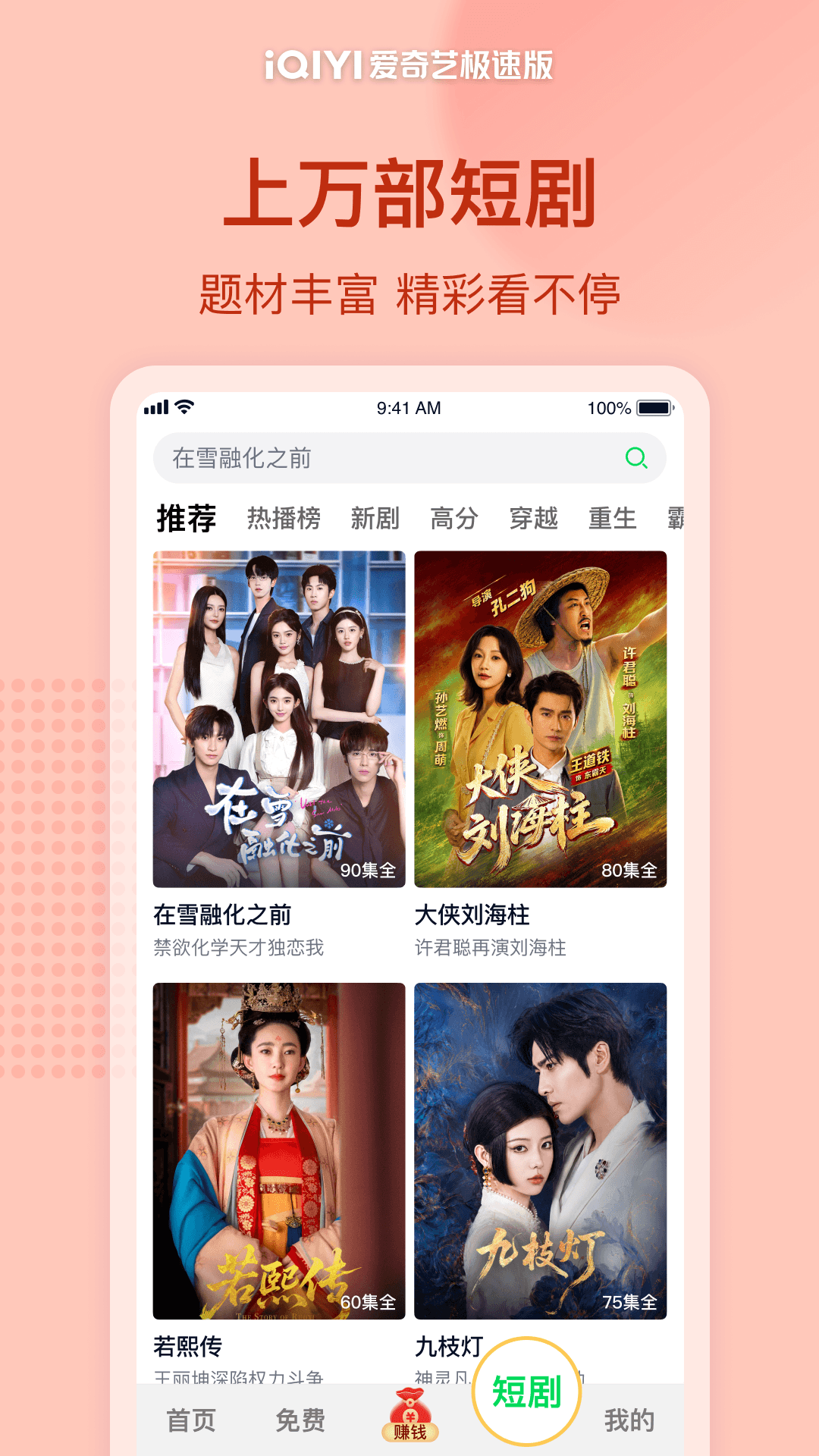 应用截图4预览