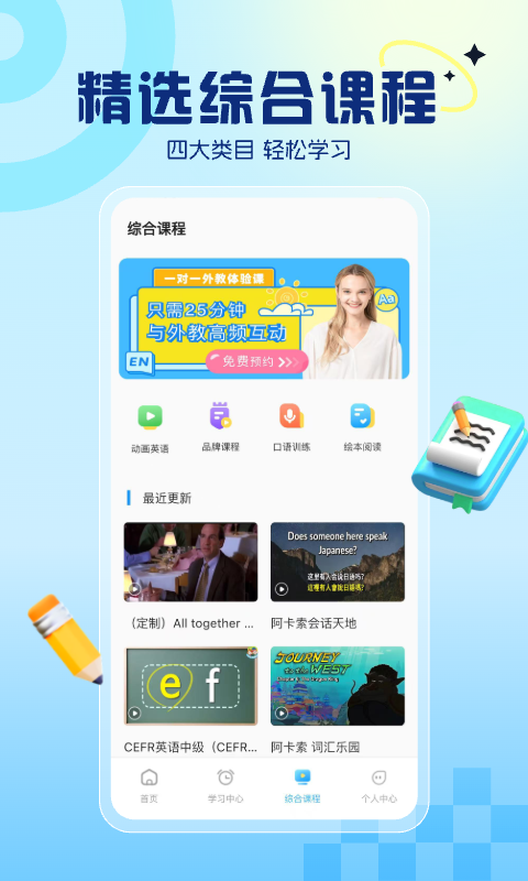 应用截图2预览