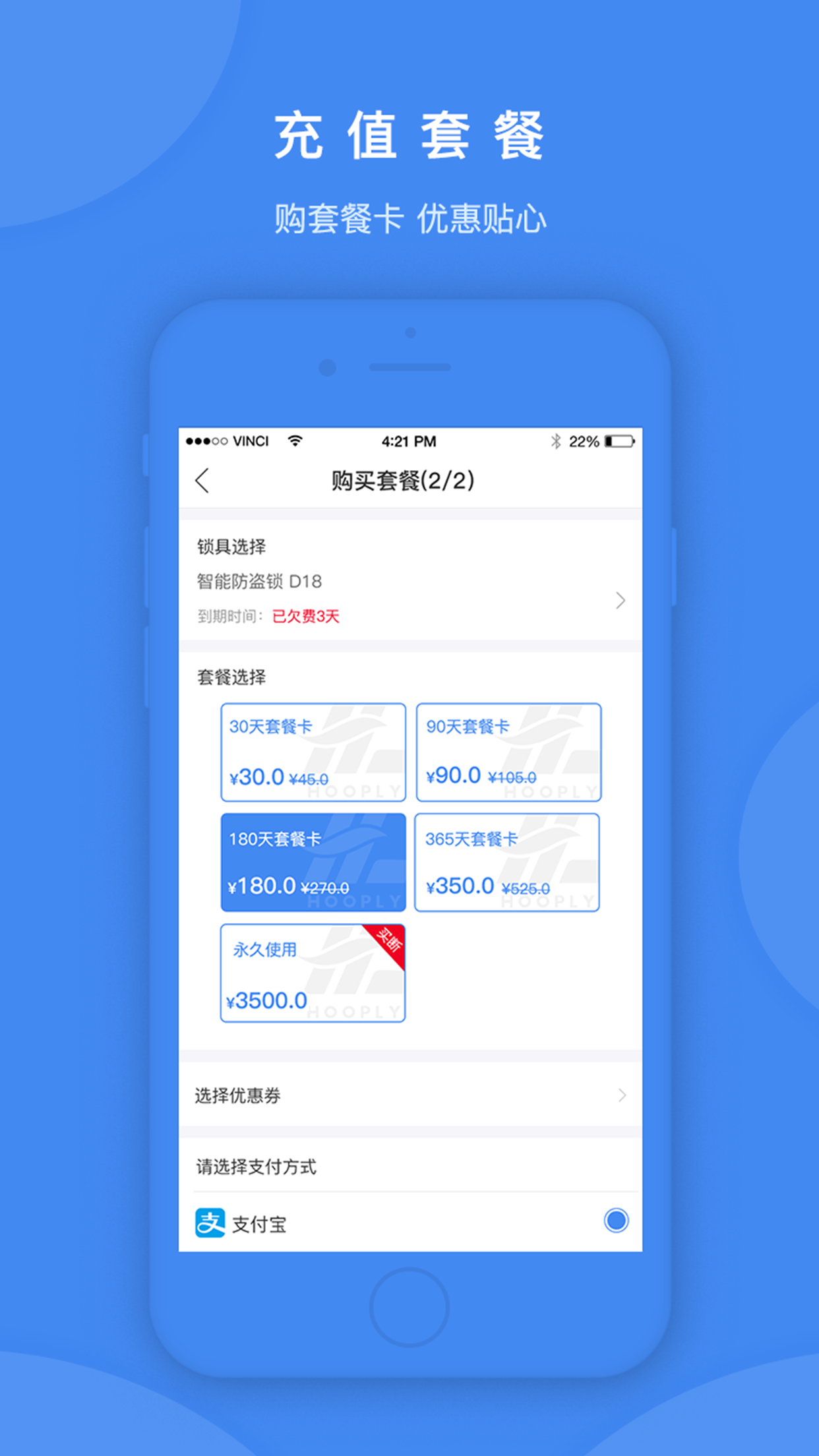 应用截图5预览