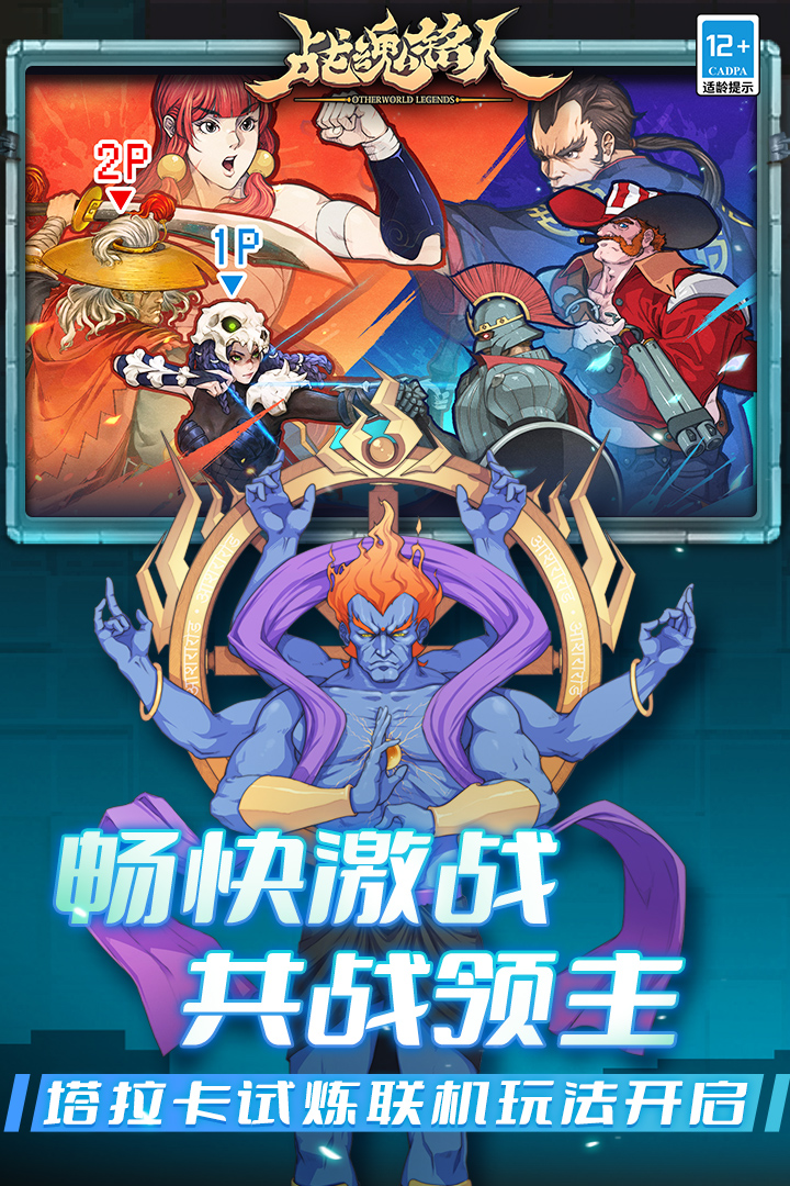应用截图2预览