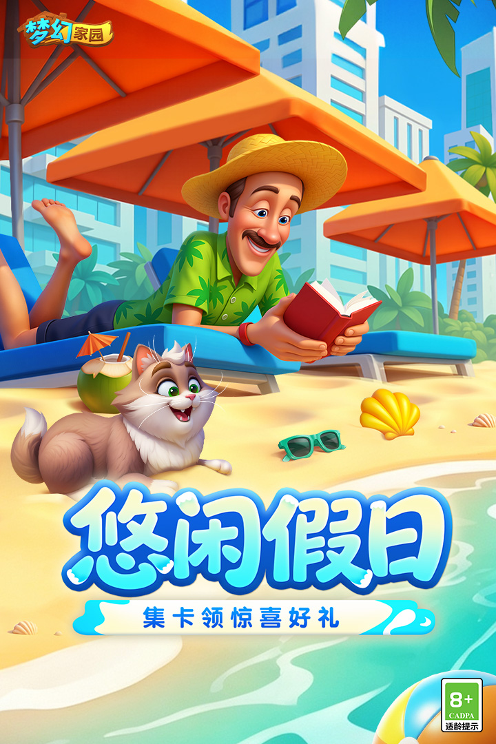 应用截图1预览