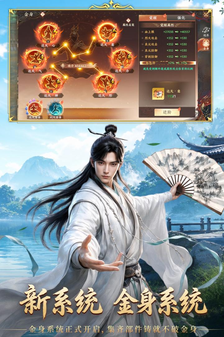 应用截图5预览