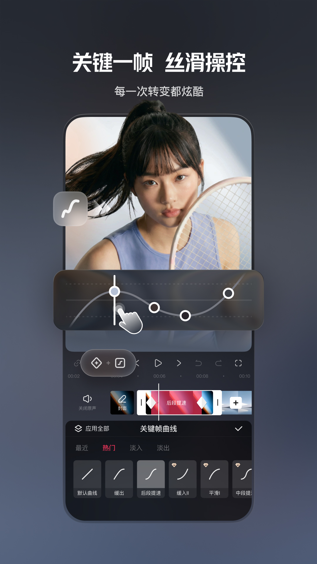 应用截图3预览