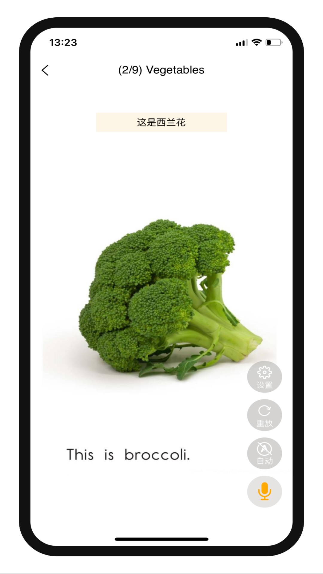 应用截图5预览