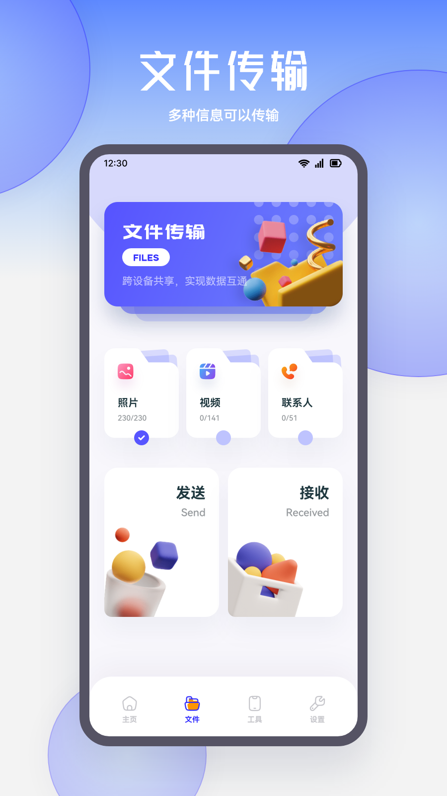 应用截图1预览